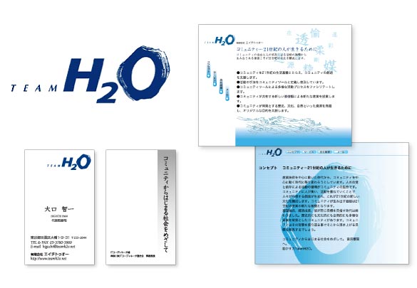 株式会社エイチトゥーオー CI計画