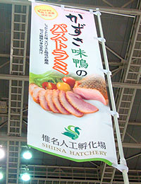 のぼり