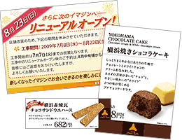 POP・プライスカード