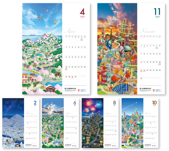 日幸建設株式会社様2025年カレンダー