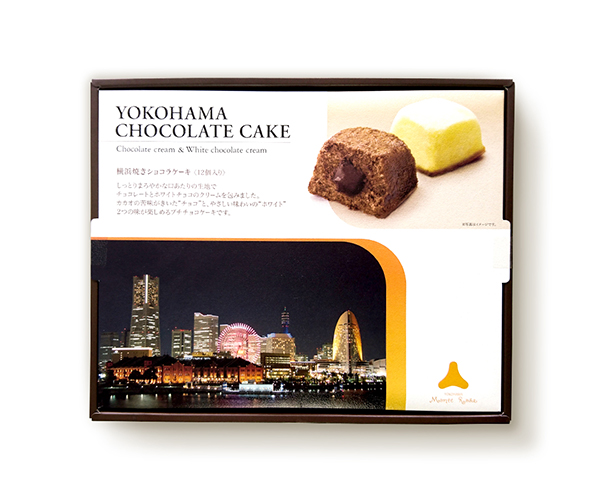 横浜焼きショコラケーキ  パッケージ1